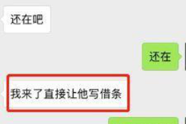 燕郊讨债公司成功追回消防工程公司欠款108万成功案例